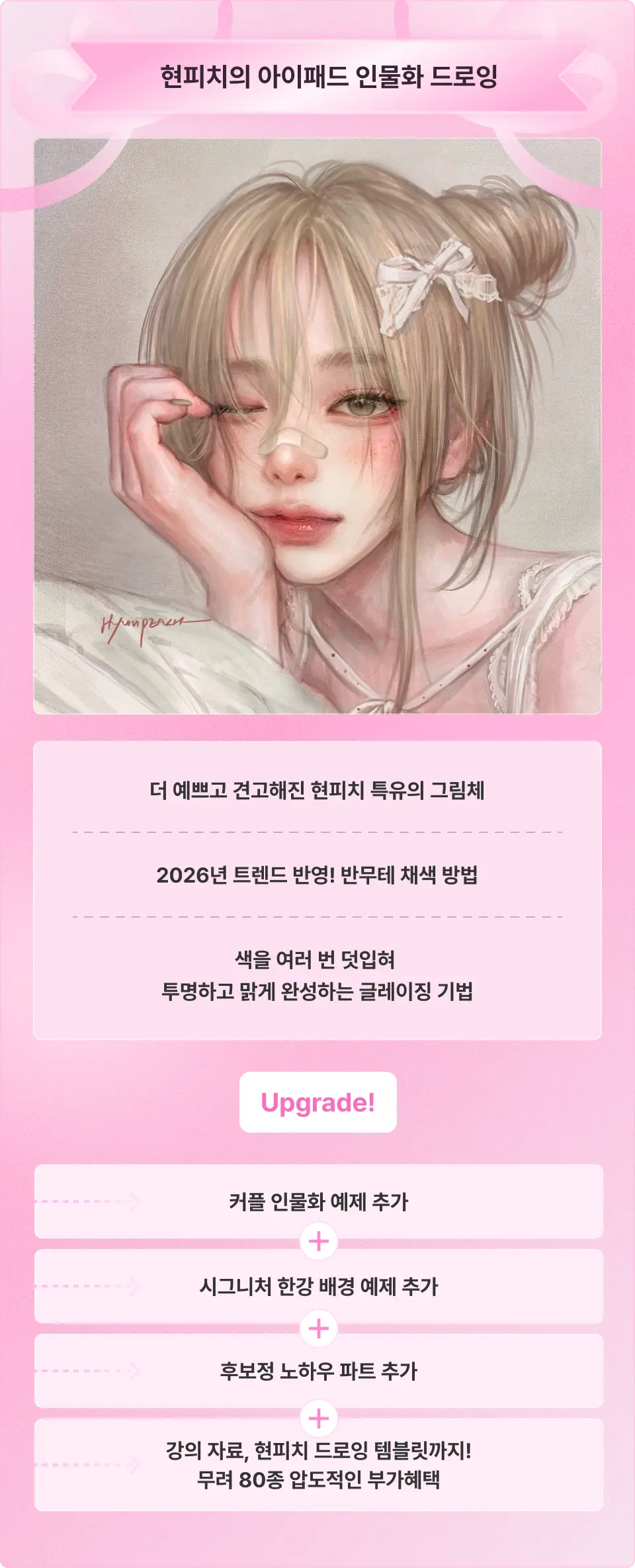 ImageSlide