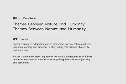 <p>Figmaの活用方法</p>