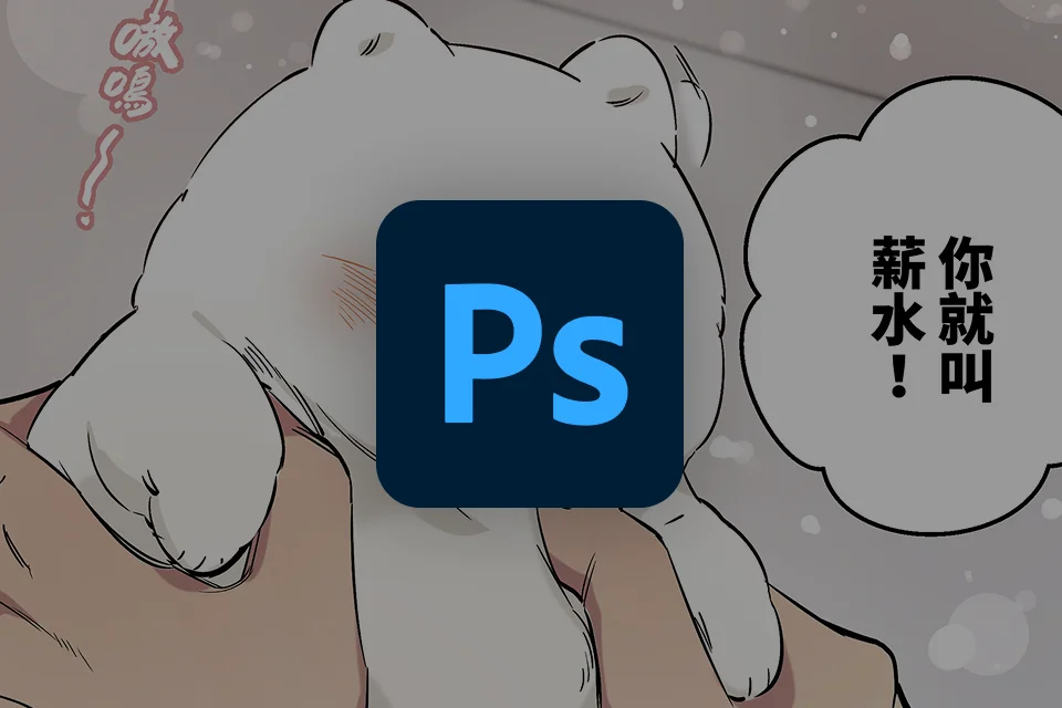 Comicartist Rilun	 perks