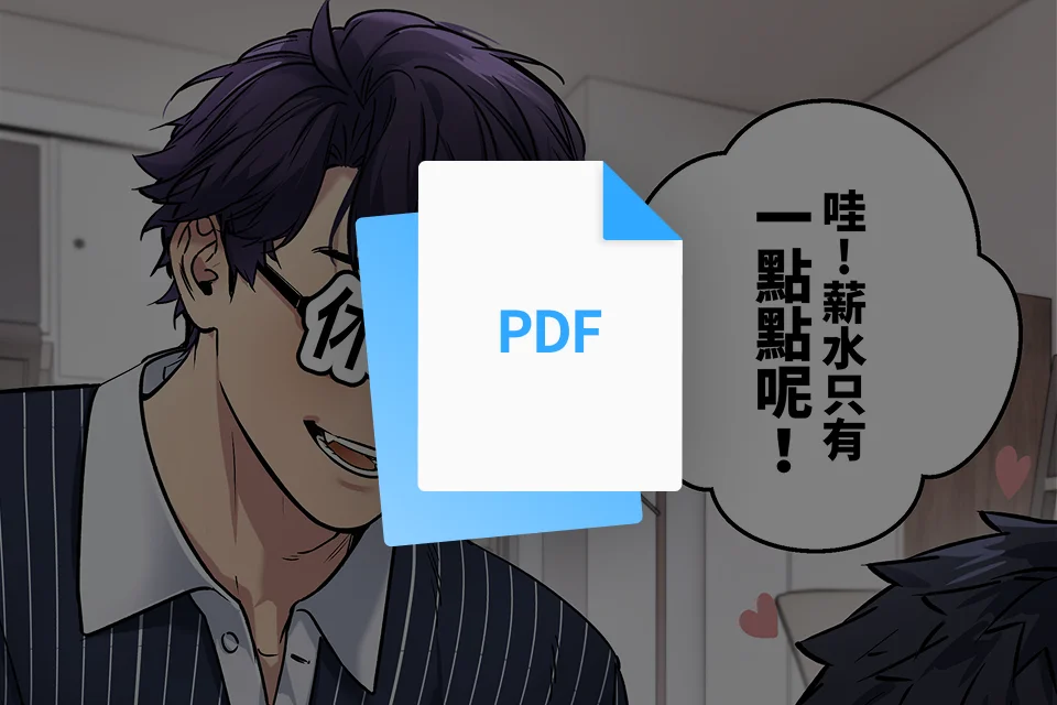 Comicartist Rilun	 perks