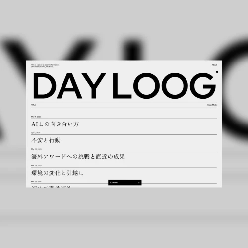 ウェブクリエイター 岡田智哉 ポートフォリオ