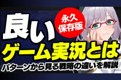 <p>流行を読み解き、自分の活動に活かす市場分析力</p>