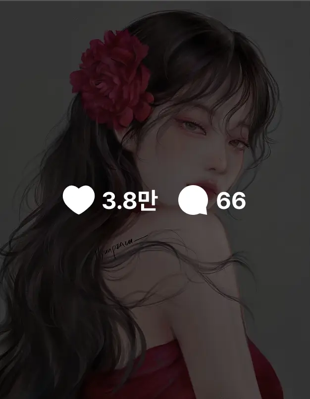 전환 이미지