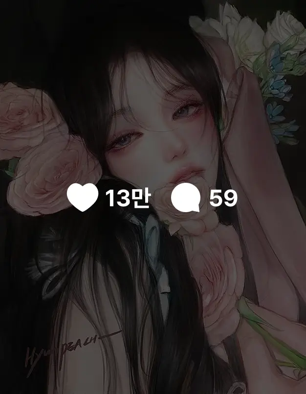전환 이미지