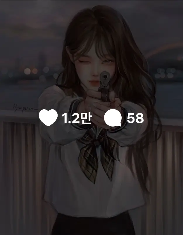 전환 이미지