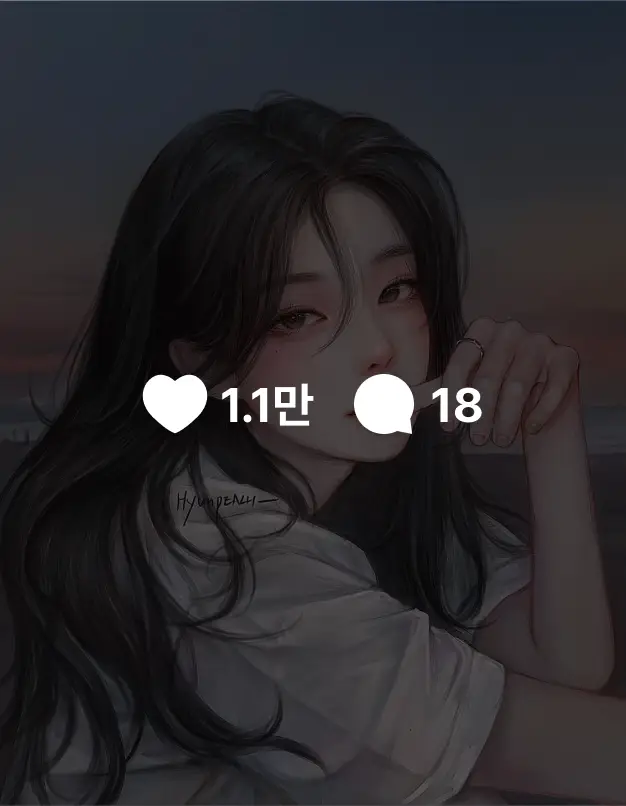 전환 이미지