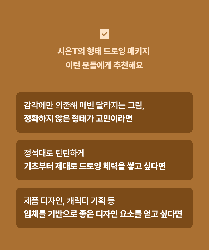 일러스트레이터, 김시온