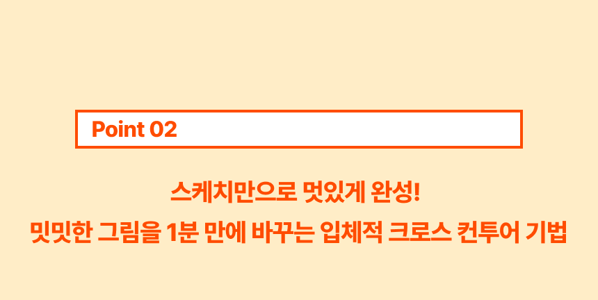 일러스트레이터, 김시온