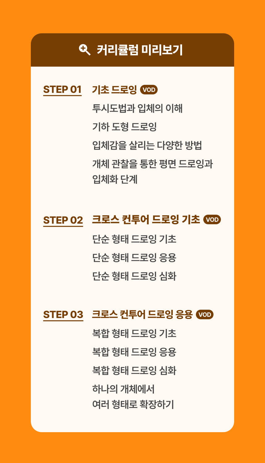 일러스트레이터, 김시온