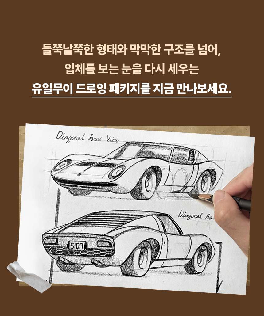 일러스트레이터, 김시온