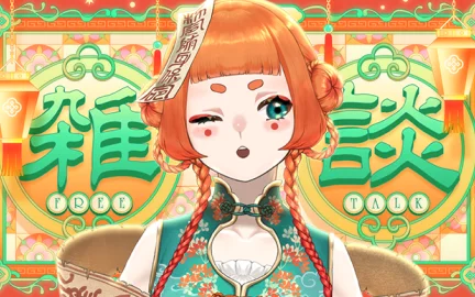 Vtuber 僵尸パア-image