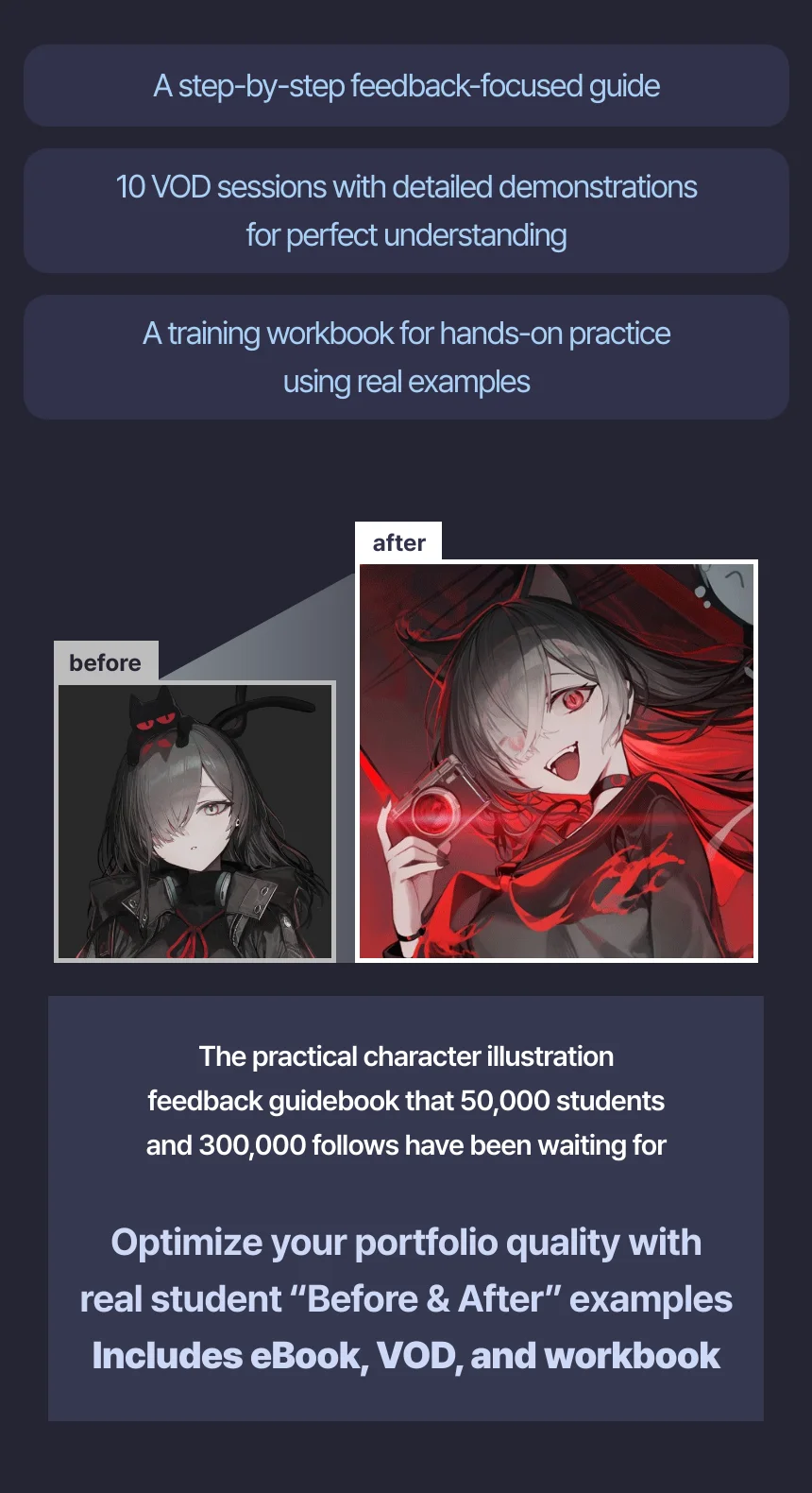 Illustrator, Chyan