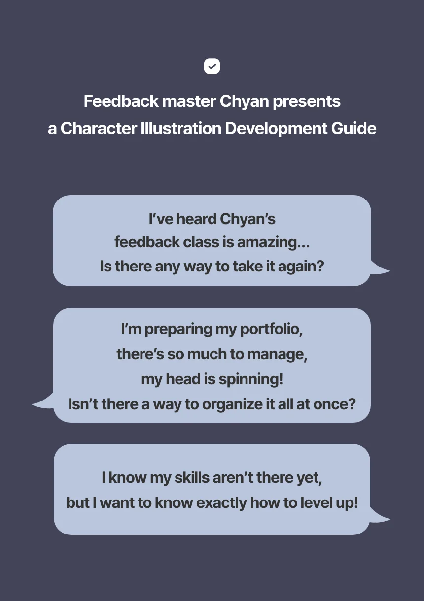 Illustrator, Chyan