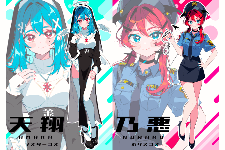 イラストレーター 一条レイ