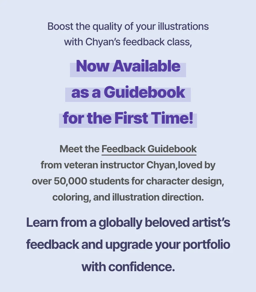 Illustrator, Chyan