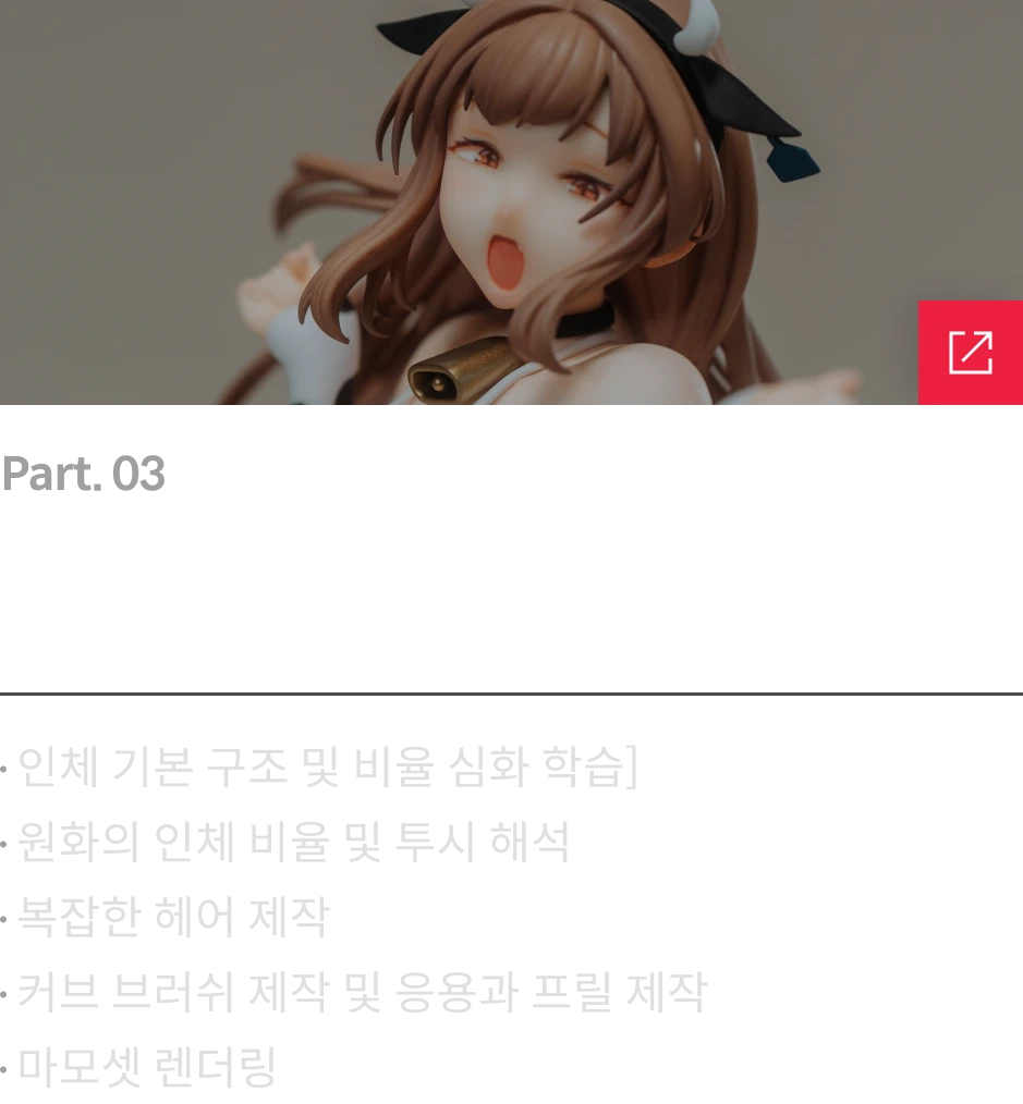 콜로소 23호 시그니처