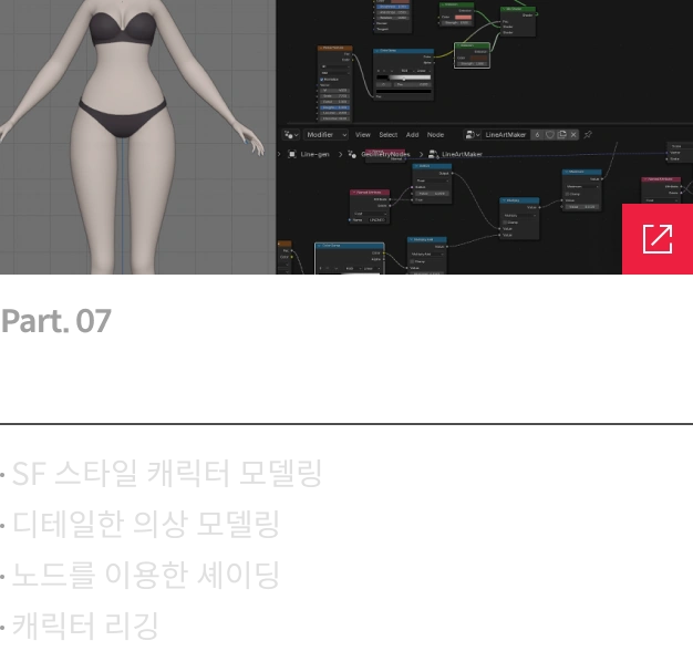 콜로소 마이너스티 시그니처