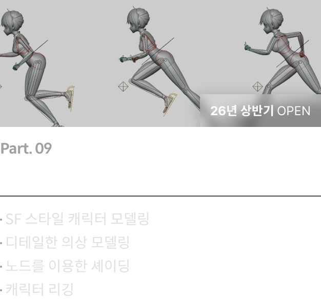 콜로소 마이너스티 시그니처