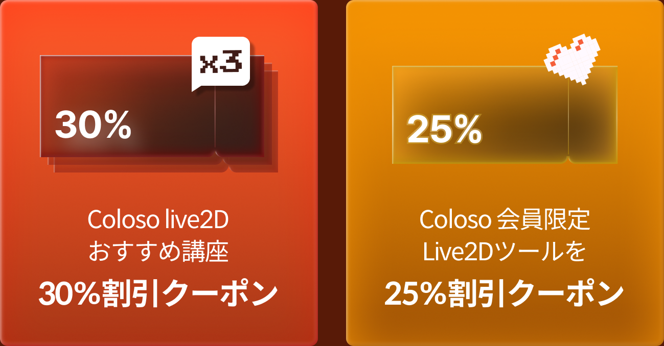 coloso Live2D 