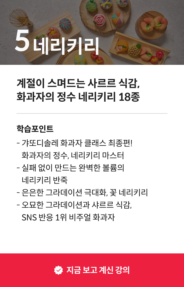 갸또디솔레 베이킹 시리즈