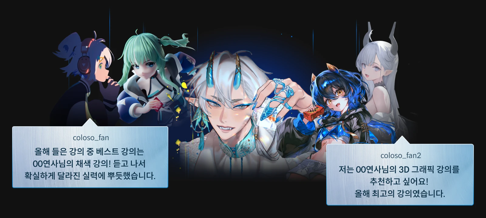 쿠폰 사용 방법