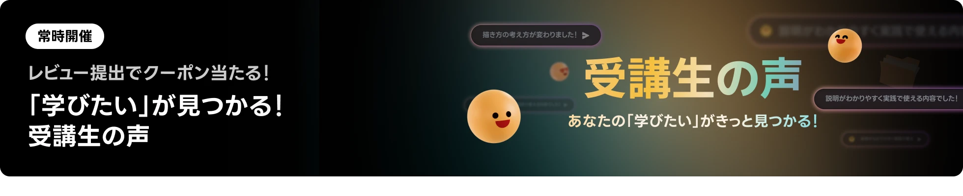 classreview-jp