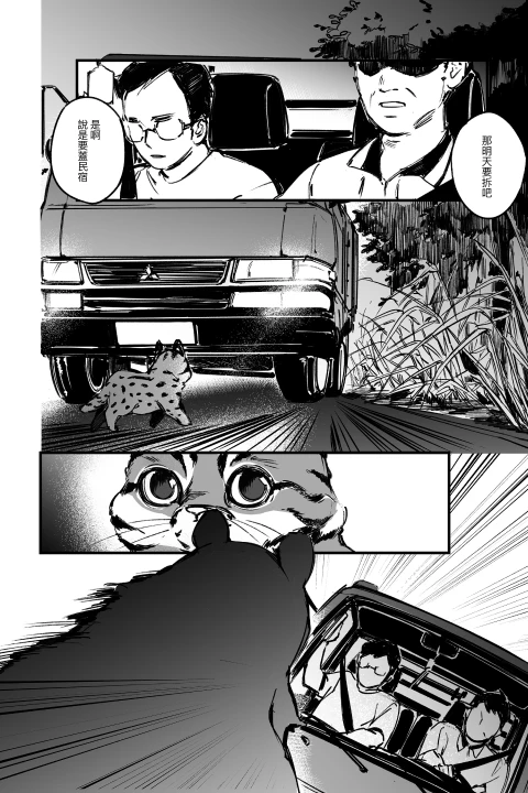 Comicartist Rilun	 portfolio
