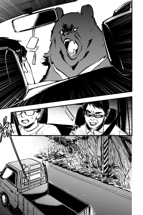 Comicartist Rilun	 portfolio