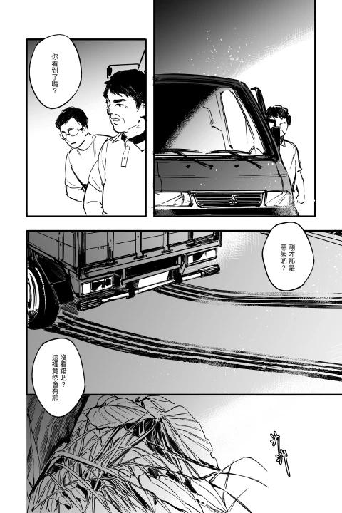 Comicartist Rilun	 portfolio