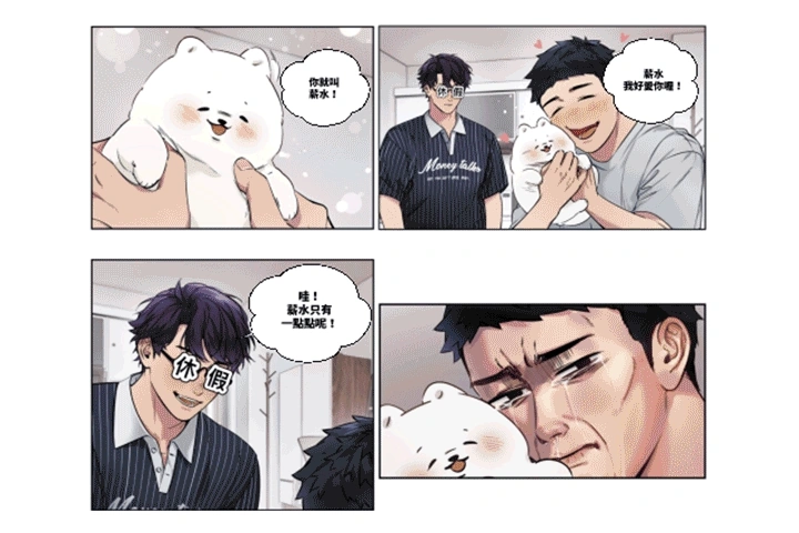 Comicartist Rilun point
