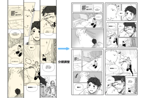 <p><strong>How to Compose Flip Panels Full of Tension That Captivate the Eye</strong></p>