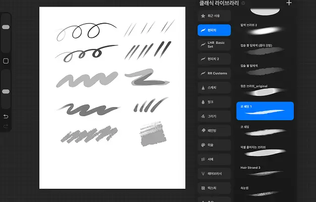 ImageSlide