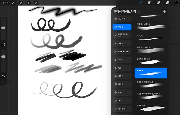 ImageSlide