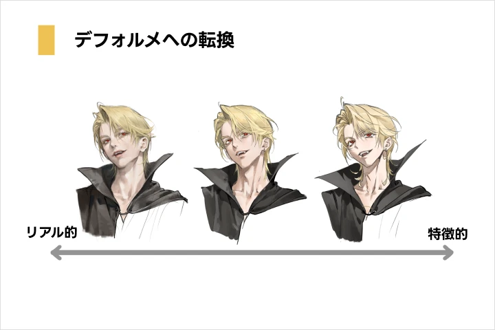 イラストレーター ヤンゲ