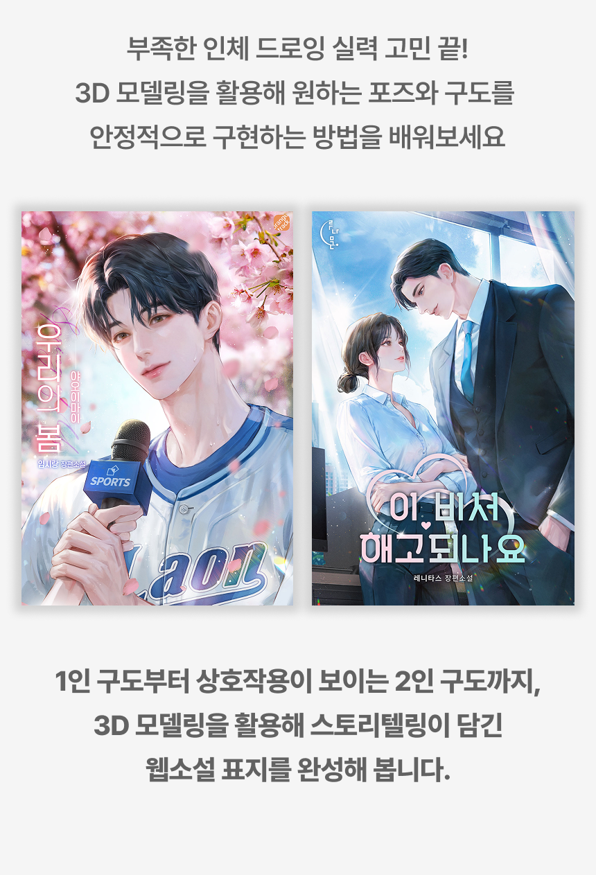 일러스트레이터, KEXA