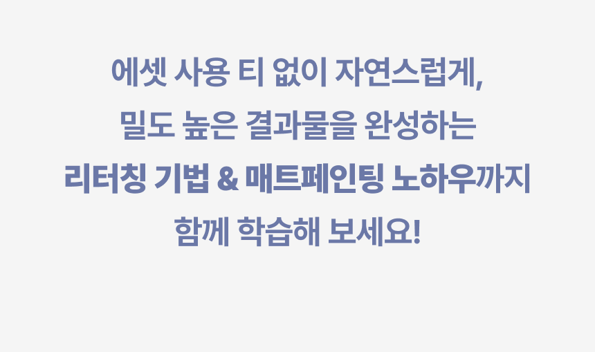 일러스트레이터, KEXA