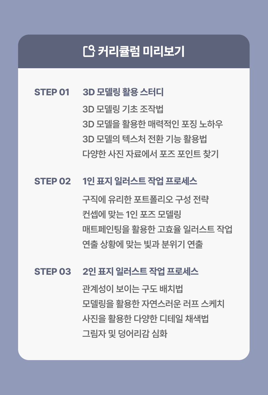 일러스트레이터, KEXA