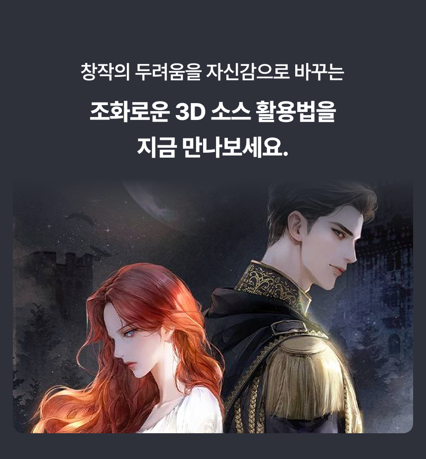 일러스트레이터, KEXA