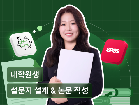 강의 대표이미지
