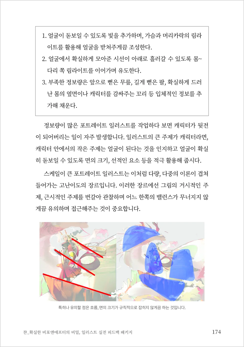 Coloso asset-chyan Preview