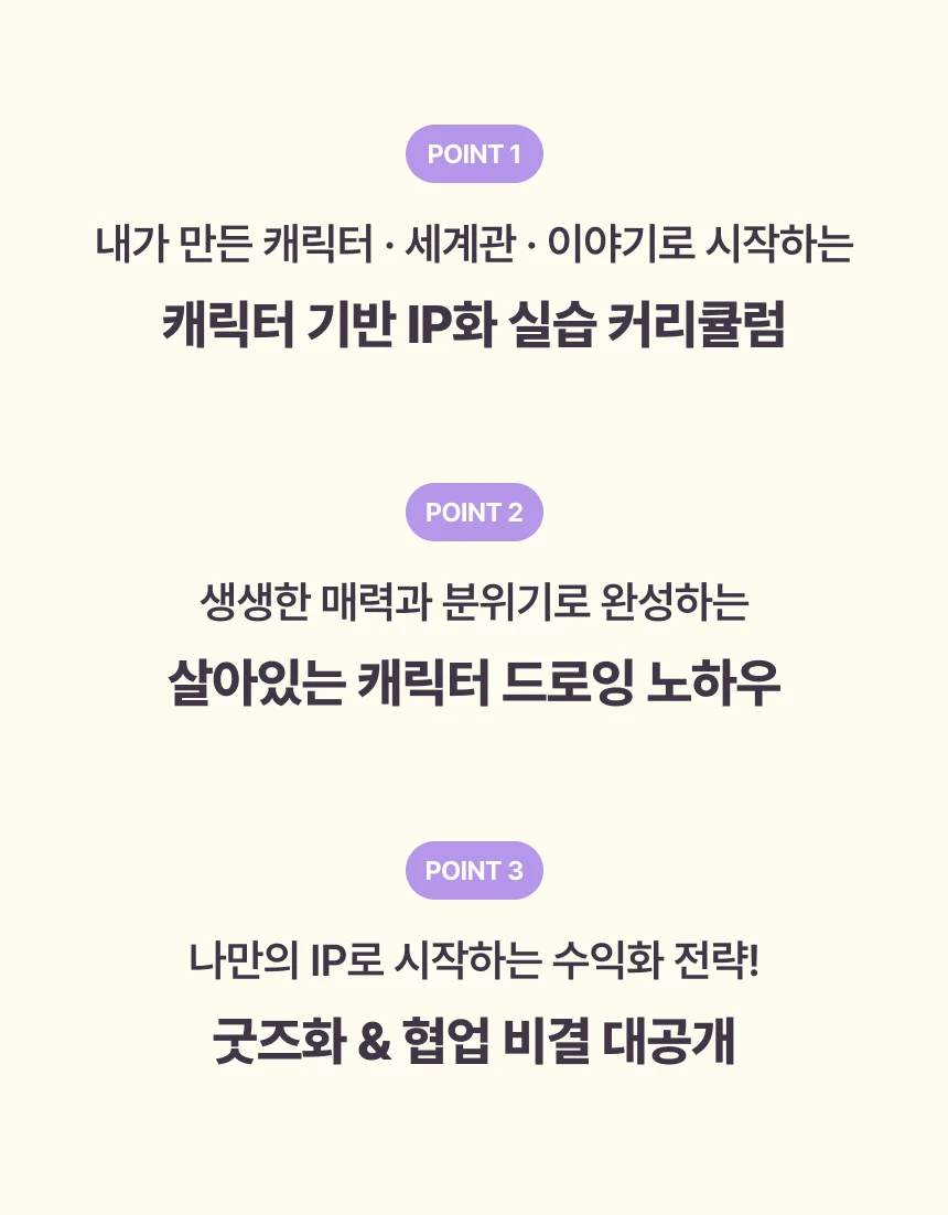 일러스트레이터, 누이