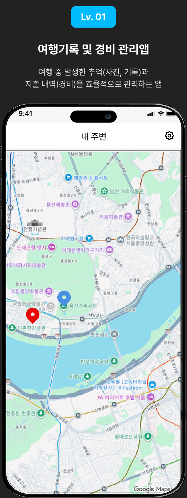 ImageSlide<div class="bd-explanation"> <img style=" width: 20px; height: auto; "src="https://cdn.day1company.io/prod/uploads/202512/095545-1424/group-6385794.webp">  <span style="color:#fff;">  슬라이드 인/아웃(Slide-in/out) 애니메이션  </spa>  </div> <br> <div class="bd-explanation"> <img style=" width: 20px; height: auto; "src="https://cdn.day1company.io/prod/uploads/202512/095545-1424/group-6385794.webp">  <span style="color:#fff;">  Android/iOS 위치 및 사진 접근 권한 요청/처리  </spa>  </div> <br> <div class="bd-explanation"> <img style=" width: 20px; height: auto; "src="https://cdn.day1company.io/prod/uploads/202512/095545-1424/group-6385794.webp">  <span style="color:#fff;">  복잡한 입력 폼 처리  </spa>  </div> <br> <div class="bd-explanation"> <img style=" width: 20px; height: auto; "src="https://cdn.day1company.io/prod/uploads/202512/095545-1424/group-6385794.webp">  <span style="color:#fff;">  Fabric 기반의 부드러운 스크롤  </spa>  </div>