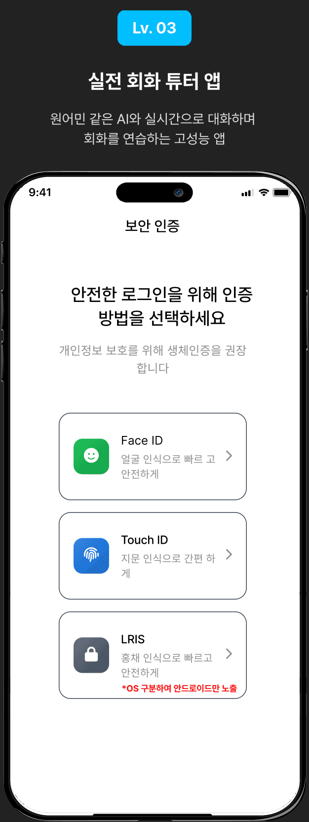 ImageSlide<div class="bd-explanation"> <img style=" width: 20px; height: auto; "src="https://cdn.day1company.io/prod/uploads/202512/095545-1424/group-6385794.webp">  <span style="color:#fff;">  실시간 애니메이션 </spa>  </div> <br> <div class="bd-explanation"> <img style=" width: 20px; height: auto; "src="https://cdn.day1company.io/prod/uploads/202512/095545-1424/group-6385794.webp">  <span style="color:#fff;">  단건 구매 또는 연간 구독권을 구매 </spa>  </div> <br> <div class="bd-explanation"> <img style=" width: 20px; height: auto; "src="https://cdn.day1company.io/prod/uploads/202512/095545-1424/group-6385794.webp">  <span style="color:#fff;">  내가 작성한 메모를 AI 성우가 읽어주기  </spa>  </div> <br> <div class="bd-explanation"> <img style=" width: 20px; height: auto; "src="https://cdn.day1company.io/prod/uploads/202512/095545-1424/group-6385794.webp">  <span style="color:#fff;"> 용량 관리를 위한 오래된 파일 자동 정리 </spa>  </div> <br> <div class="bd-explanation"> <img style=" width: 20px; height: auto; "src="https://cdn.day1company.io/prod/uploads/202512/095545-1424/group-6385794.webp">  <span style="color:#fff;"> 웹뷰의 '녹음 시작' 버튼을 누르면 네이티브권한 요청이 뜨고, 거부/성공 여부를 다시 웹뷰에 알려주는 양방향 통신  </spa>  </div>