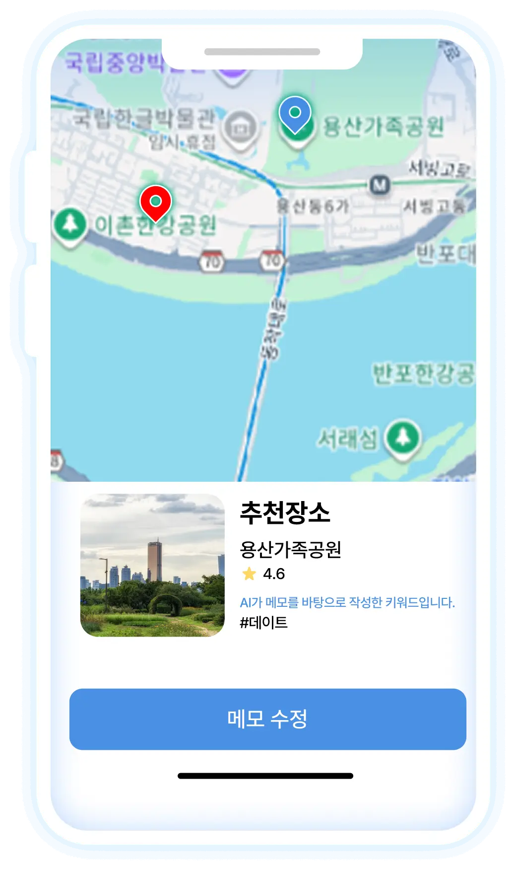 ImageSlide<span style="color:#00EEFF;"><b>Project 2. </span><br> <span style="color:#fff;"><span style = "font-size:16px; ">로컬 트래블 가이드 앱</span></span></b>