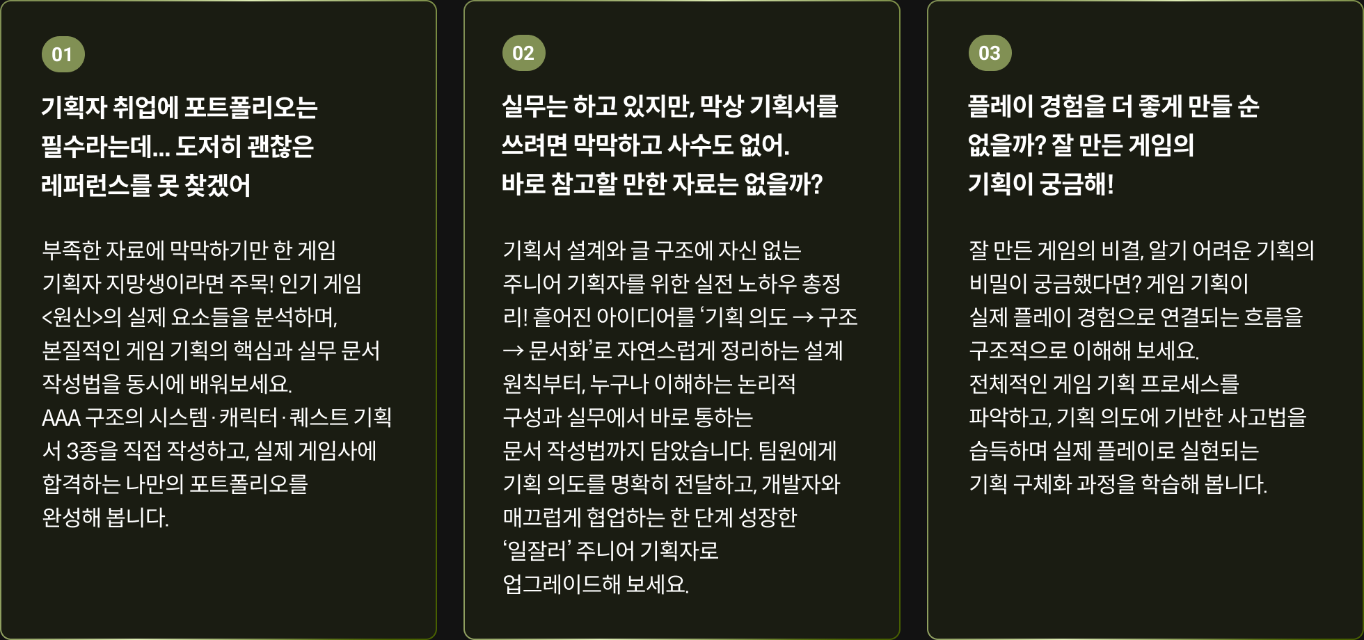 콜로소 AI 페인포인트