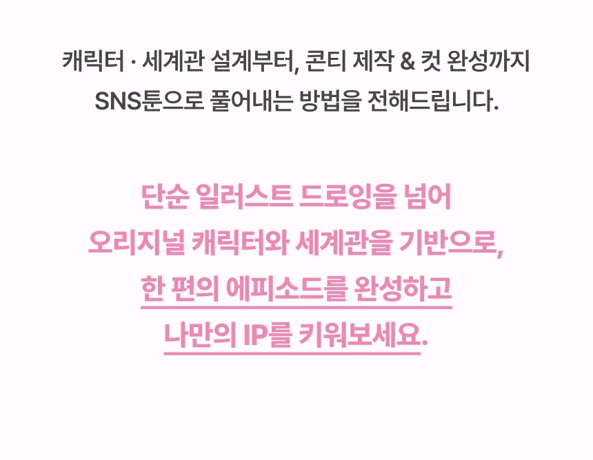 일러스트레이터, 누이