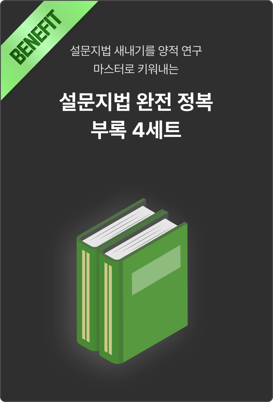 ImageSlide