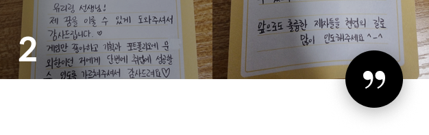 게임 기획자, 유리링 수강생 리뷰