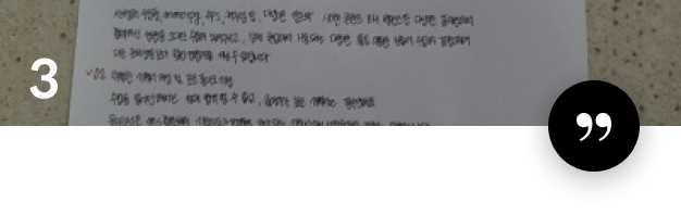 게임 기획자, 유리링 수강생 리뷰