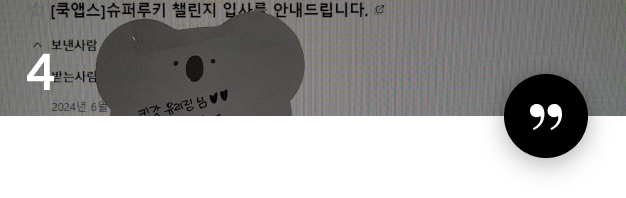 게임 기획자, 유리링 수강생 리뷰